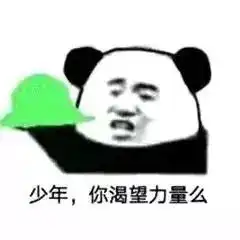  发一波绿帽子系列表情包你的帽子真好看