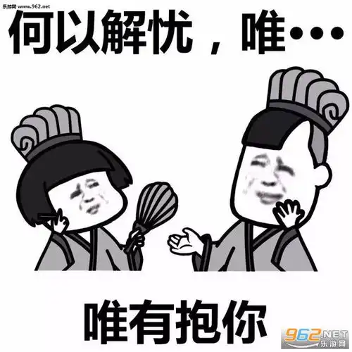  春眠不觉晓处...处对象可好系列图片诗词套路撩妹表情包下载乐游网游戏下载