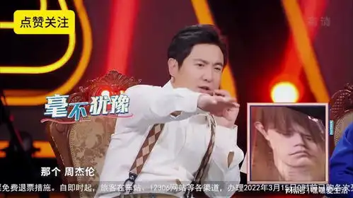  王牌沈腾猜不出来,还要装相,这不是易烊千玺么