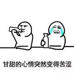  年初七,开工大吉