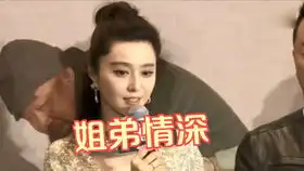  38岁范冰冰深夜吃火锅,四个男生相伴交谈甚欢,发量惊人秒杀友人