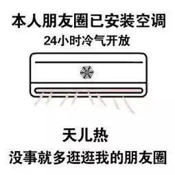  经历1987年来最大风速洗礼的安康,又迎来高温橙色预警
