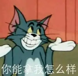  安详地去世一组动漫斗图表情包