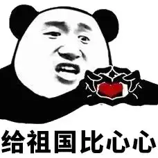  收到录取通知书后,这几件事一定要抓紧做