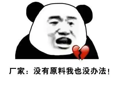  尿素印度招标破5000元每吨国内超3000元每吨这是要上天吗