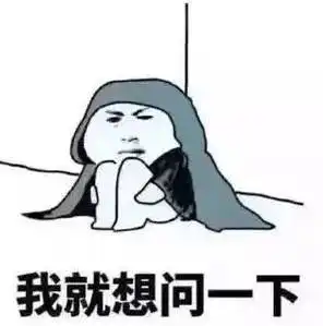  上海发布首个低温橙色预警,还会冷多久元旦天气公告来了