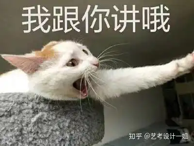 画斗图熊猫表情包素描我