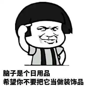聊着聊着就不回复了表情