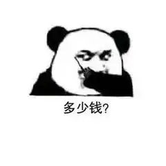 对讲机表情包