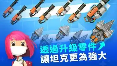 无敌版表情包战争超级
