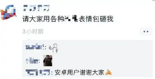  微信终于妥协悄悄上线4大新功能,这个功能让用户笑开了花