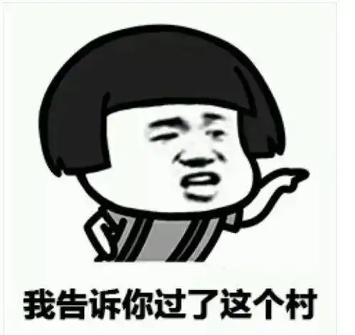 实力撩妹套路表情包尽收