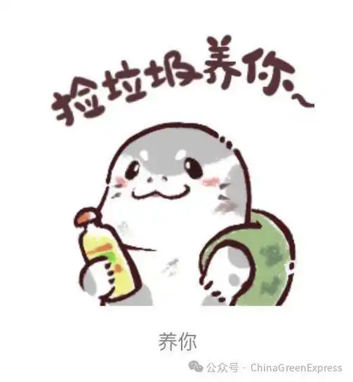  嗨玩海斑斑表情包,随时随地体验豹可爱2024世界海洋日