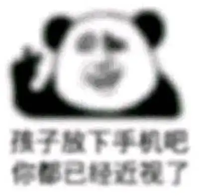  十大网络热门近视谣言8裸眼视力和近视度数是一回事