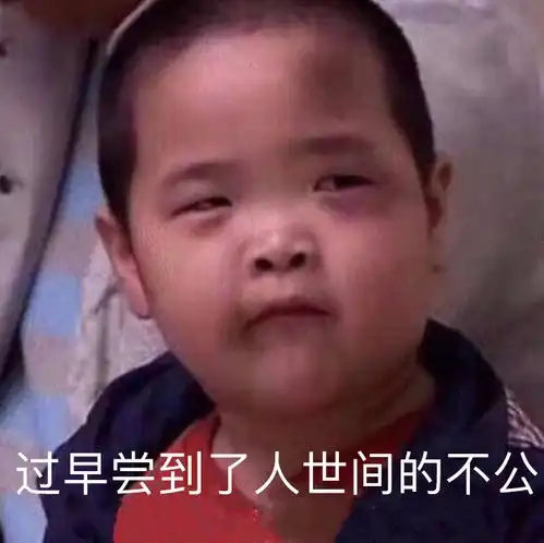 小红书表情包图片文案