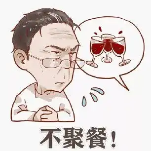  宅家打卡第九天和钟南山爷爷一样练起来