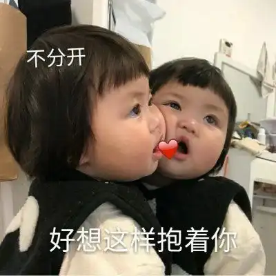 叫爸爸表情包图片大全可