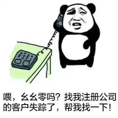 拨打110表情包兔子小白