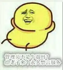  金馆长qq群聊表情包主要讲述的是让管理员禁堆糖,美好生活研究所