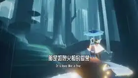  sky光遇魔法季最新赛季斗篷服装和表情的展示详情