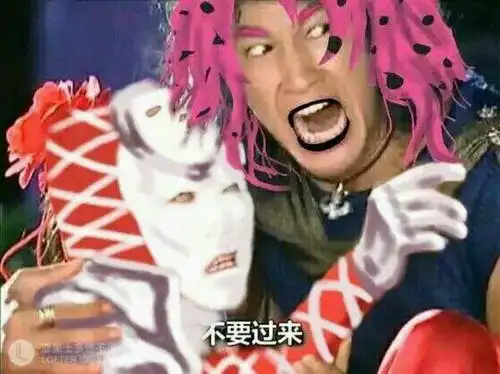  群内大佬的沙雕表情包第一百六十四期ω