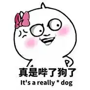  你们网上买的那些外贸尾单竟然是