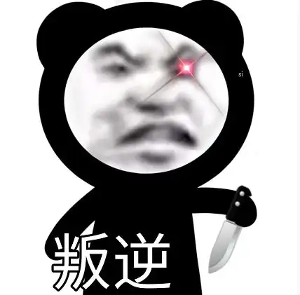  日常表情包这绝美的爱情故事