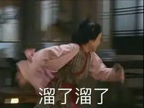抢购信息表情包表情