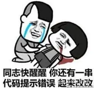 方便表情包专业