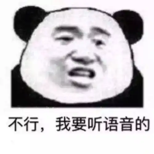  聊天表情包你找不到对象了