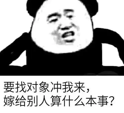  钦州360鹊桥之约关于白石湖线下相亲角活动的声明