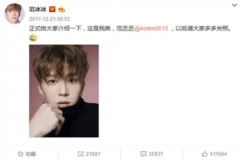  朱正廷要和范冰冰演情侣范丞丞的表情一言难尽鼎汇万客