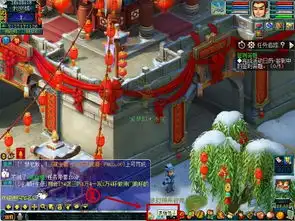 梦幻西游表情包130个春