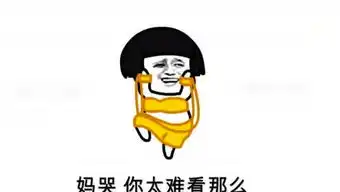  搞笑的愉心的个人频道