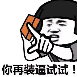  代购和搬砖工到底有啥区别