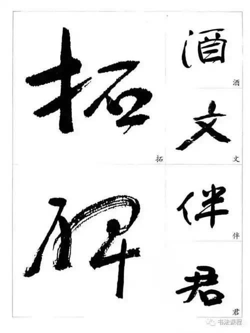  百年巨匠中年变法自成一家20世纪中国杰出书法家于右任上