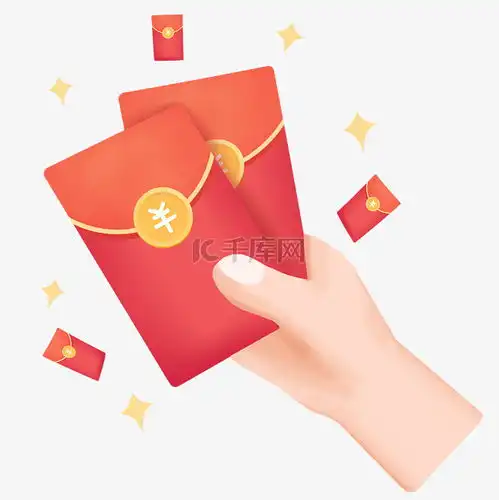 要红包的表情包图片红包