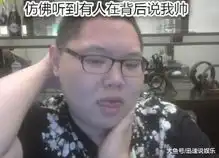  旭宝4月收入只有pdd一半人气却翻倍涨,得知原因后,网友炸了