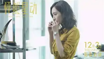  怦然星动李易峰与杨幂缠绵