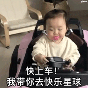 我要喝奶茶表情包奶茶肚