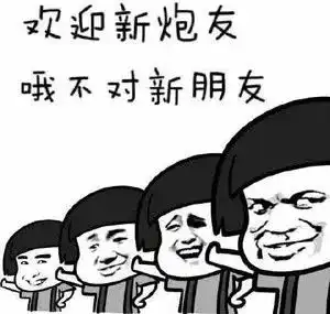  大导潜流量鲜肉,劈腿男友强上新人