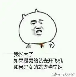  盘点游戏玩家最爱发的搞笑表情你一定珍藏不少