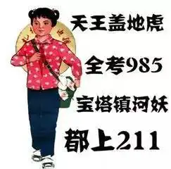  班主任提醒这10类孩子,成绩永远上不去内附解决方案