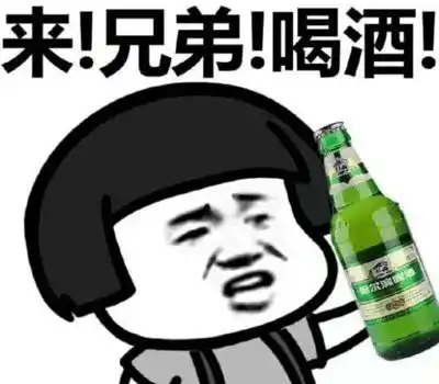  所有人国庆喝酒避险指南来了,不知道的容易出大事
