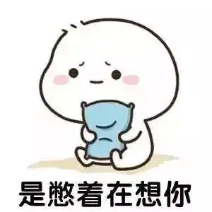  当四川公布开学消息后......