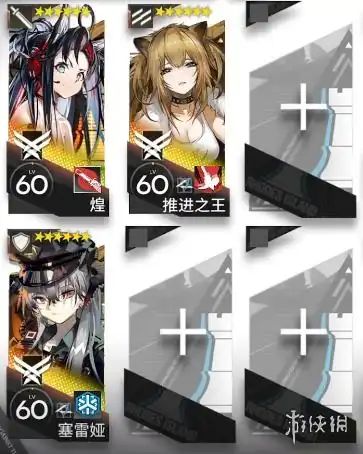  明日方舟103挂机攻略