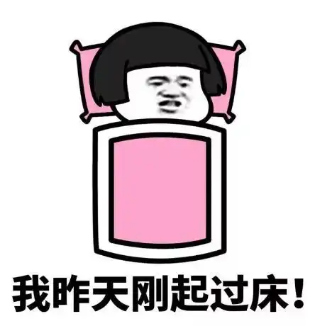  这些微信小游戏深深毒害了我,再也不好意思在群里讲话了...