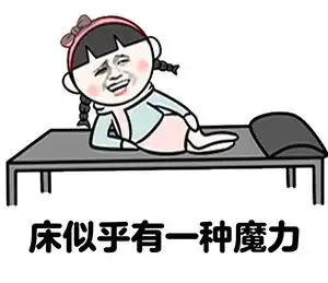  生病痛苦表情包