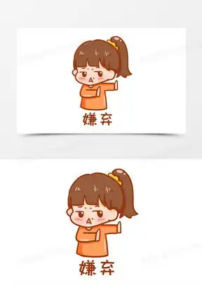 委屈表情包可爱卡通中元
