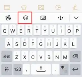  vivo手机怎么才能让他不显示自带的表情而是输入法的表情